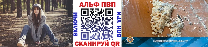 где продают наркотики  Чегем  APVP кристаллы 