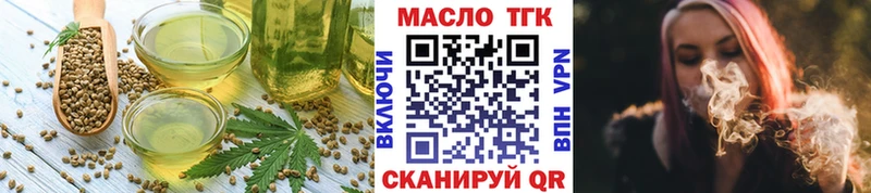 наркошоп  Чегем  Еда ТГК марихуана 