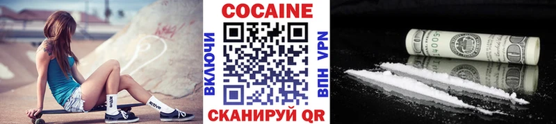 КОКАИН VHQ Чегем