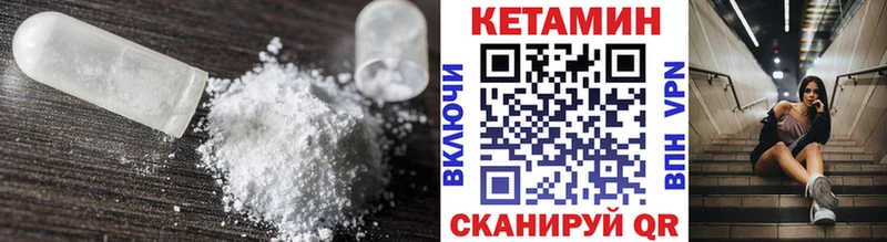 Кетамин ketamine Чегем