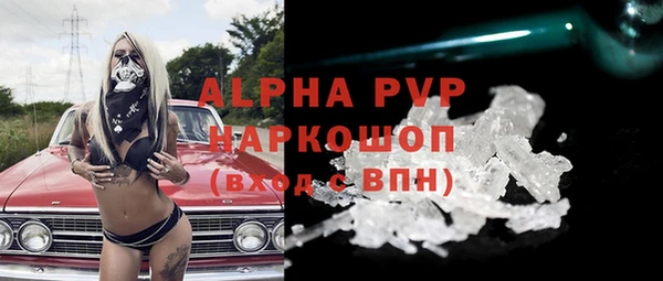 прущий лед Осинники