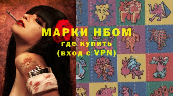 прущий лед Осинники