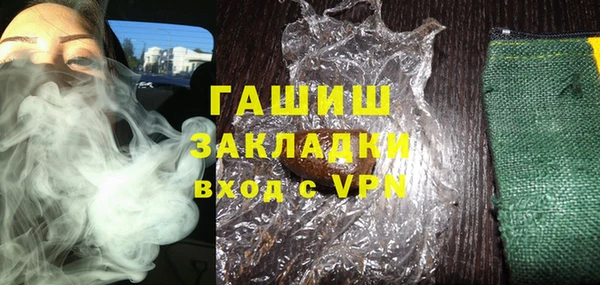 прущий лед Осинники
