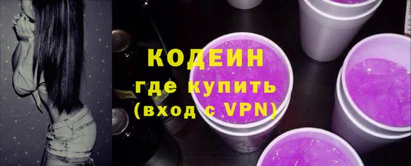 ГАЛЛЮЦИНОГЕННЫЕ ГРИБЫ Абдулино