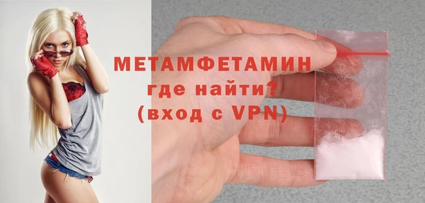 прущий лед Осинники