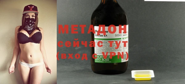 бутик Осташков