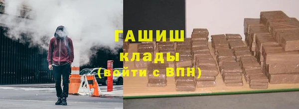 прущий лед Осинники