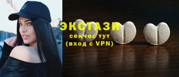 бутик Осташков