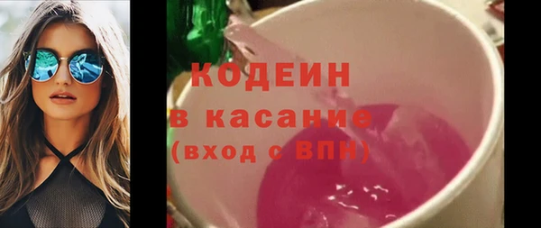 кокаин перу Абинск