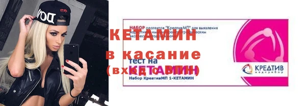 бутик Осташков