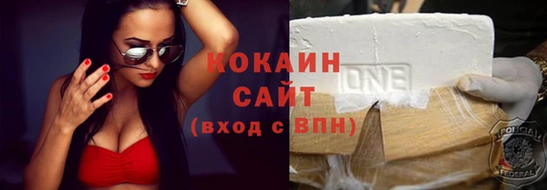 бутик Осташков