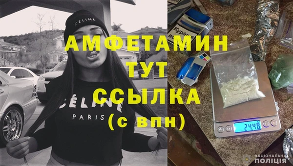 прущий лед Осинники