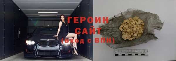 бутик Осташков