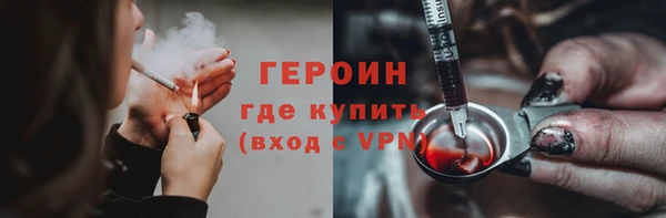 прущий лед Осинники