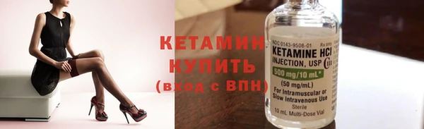 бутик Осташков
