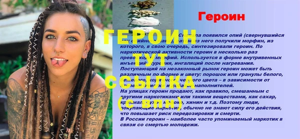 ГАЛЛЮЦИНОГЕННЫЕ ГРИБЫ Абдулино