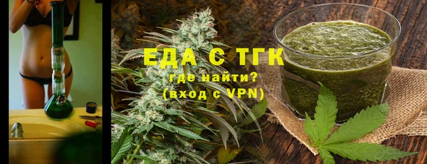 прущий лед Осинники