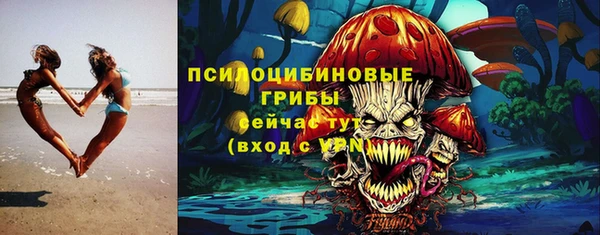 бутик Осташков