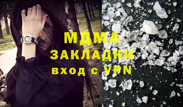 бутик Осташков