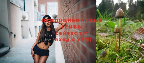 бутик Осташков