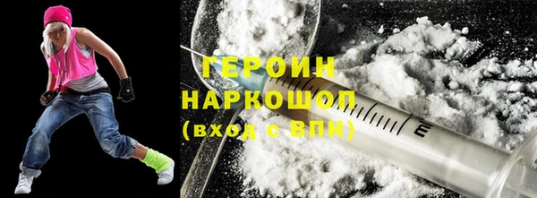 бутик Осташков