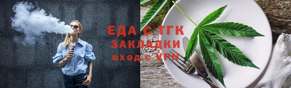 бутик Осташков
