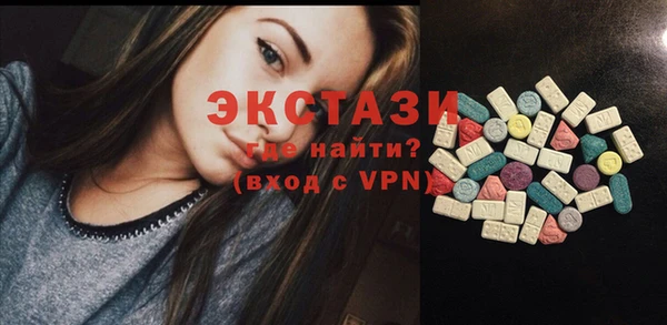 бутик Осташков