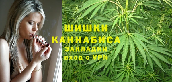 бутик Осташков