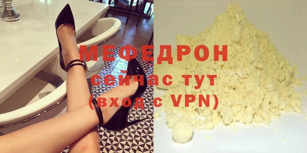 прущий лед Осинники