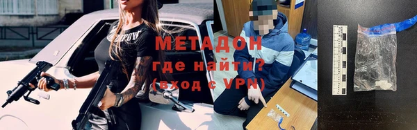 apvp Абаза