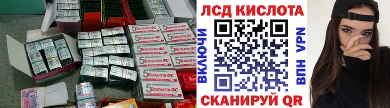 ЛСД экстази ecstasy  цены   Чегем 