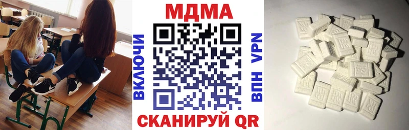 МДМА молли  где найти наркотики  Чегем 