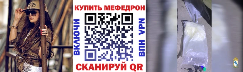 купить  сайты  Чегем  МЯУ-МЯУ mephedrone 
