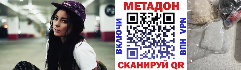 цена   Чегем  даркнет состав  Метадон methadone 
