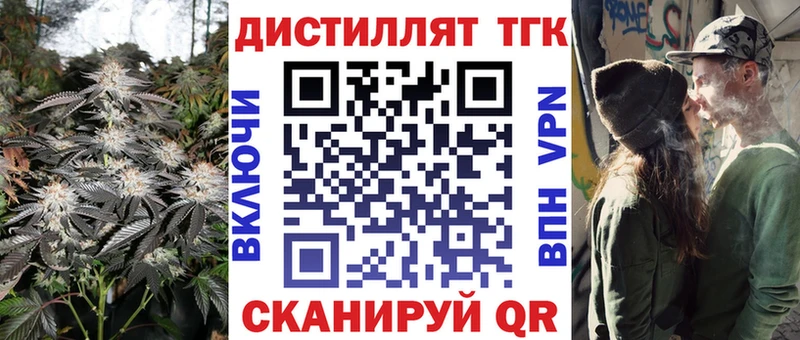 ТГК гашишное масло  Чегем 